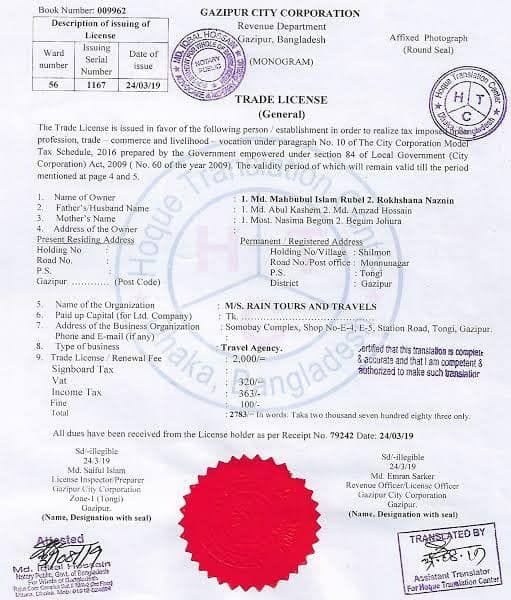 Trade License
